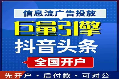精准信息流推广：如何实现高效转化